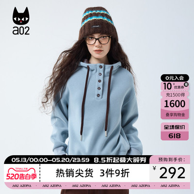a02宽松加厚磨毛连帽卫衣女2025新款冬季设计感保暖冬装帽衫上衣
