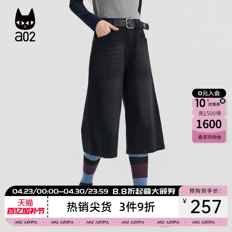 a02宽松牛仔短裤女2026新款春秋直筒5分裤休闲设计感裤子通勤穿搭