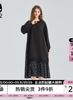 a02假两件拼接碎花连衣裙女2026新款春秋黑色裙子设计感秋装长裙