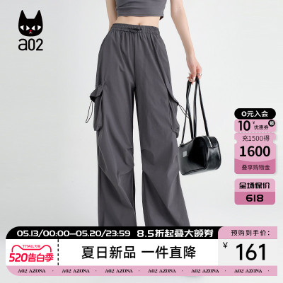a02宽松大口袋工装裤子女款2026新款夏季休闲长裤轻薄透气阔腿裤
