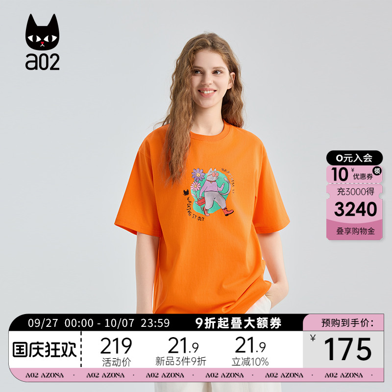 a02黑猫系列宽松橙色圆领短袖T恤女2025秋季设计感上衣通勤穿搭