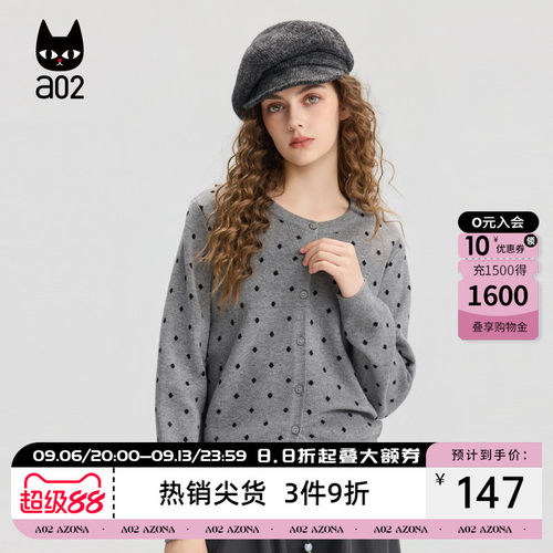 a02宽松波点毛衣女2026新款春秋抗起球开衫通勤穿搭慵懒松弛上衣