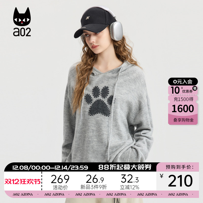 a02宽松灰色连帽针织衫女2025新款秋季通勤百搭休闲毛衣秋装上衣