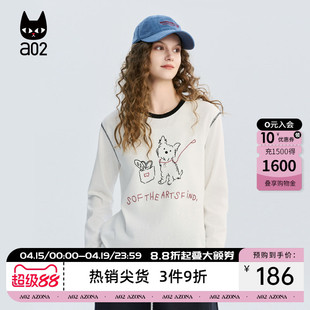 a02宽松圆领白色长袖T恤女款2026新款春秋层次感打底衫内搭上衣