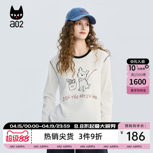 a02宽松圆领白色长袖T恤女款2026新款春秋层次感打底衫内搭上衣