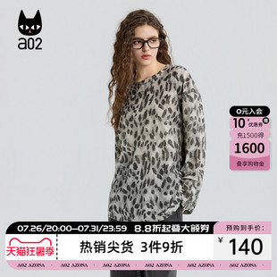 a02宽松薄透长袖T恤女2026新款春秋豹纹打底衫圆领设计感秋装上衣