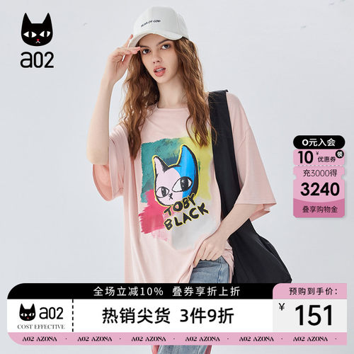 a02圆领宽松短袖女T恤夏季2026新款轻薄透气设计感上衣可爱甜美风