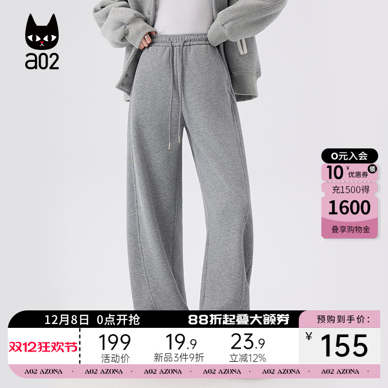 a02宽松加绒加厚运动裤子女2025新款冬季休闲卫裤通勤灰色长裤
