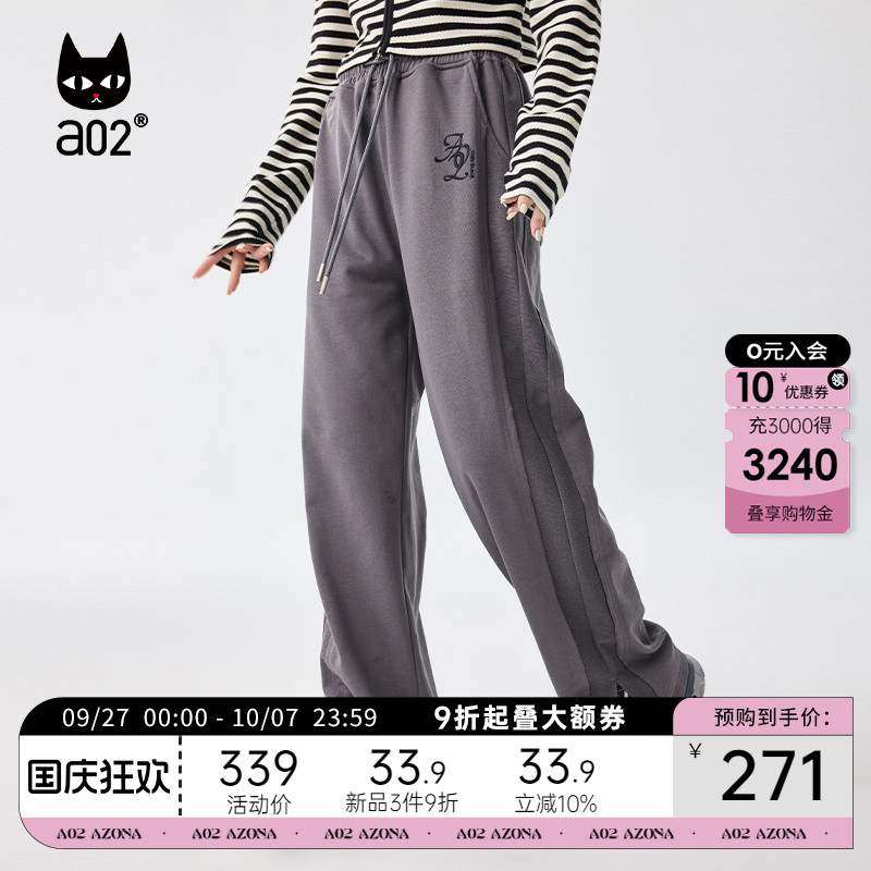 a02拼接设计感直筒卫裤