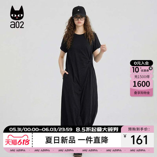 a02个性扭结设计圆领短袖连衣裙2026新款极简主义风显瘦黑色长裙