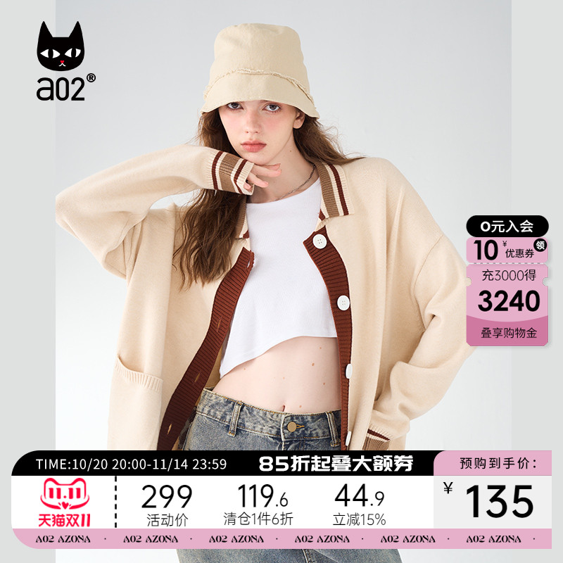 a02休闲撞色百搭针织开衫