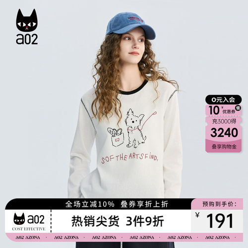 a02宽松圆领白色长袖T恤女款2026新款春秋层次感打底衫内搭上衣