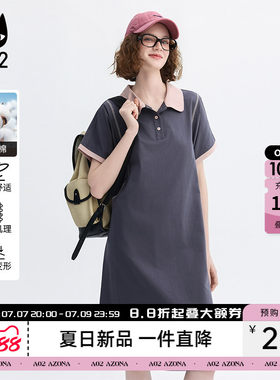a02撞色polo领中长款短袖t恤连衣裙女夏2026新款宽松日常运动过膝