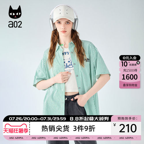 a02短袖条纹衬衫外套夏季新款