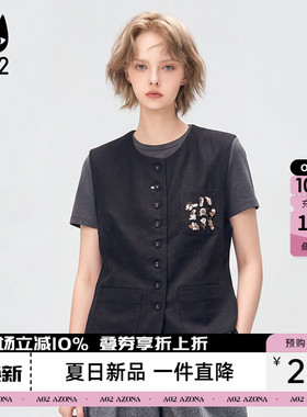 a02高奢花卉刺绣西装马甲女2026新款春装高级感气质背心无袖外套
