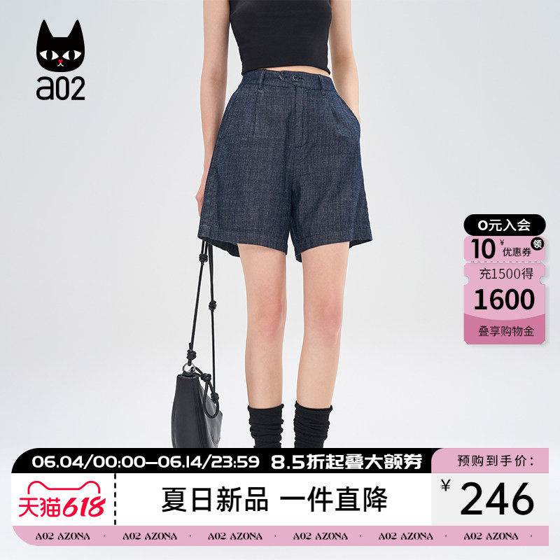 a02【ET自然系列】宽松高腰牛仔短裤女2026新款夏季休闲西装裤子