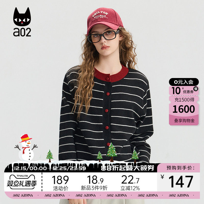 a02宽松条纹毛衣女2025新款秋季设计感开衫通勤穿搭针织衫外套