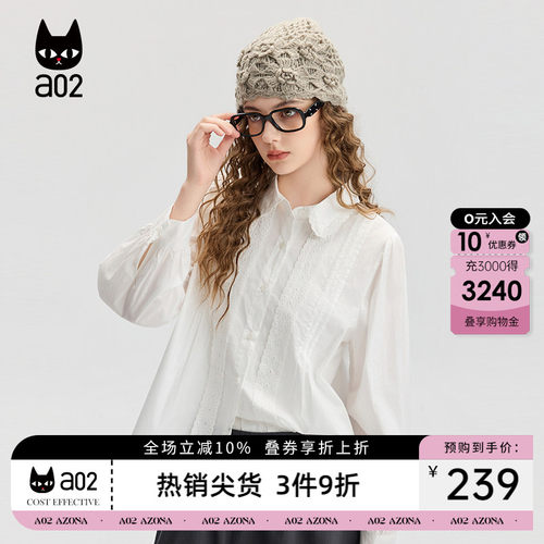 a02蕾丝拼接宽松长袖衬衫女2026新款春秋甜美风白色衬衣外套秋装