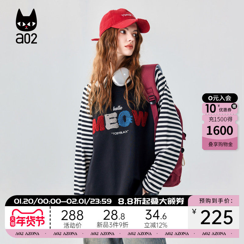 a02插肩袖设计感宽松长袖T恤女2025早秋新款打底圆领拼接内搭上衣,女装/女士精品,T恤,淘宝优惠券,粉丝福利购,淘宝优惠卷