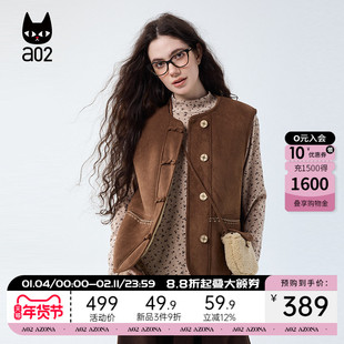 a02美拉德宽松麂皮绒马甲女2025新款冬季复古质感无袖外套送挂包