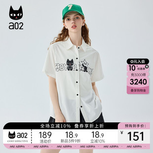 薄款 a02白色短袖 女夏季 2025新款 防晒衬衣外套宽松上衣 衬衫