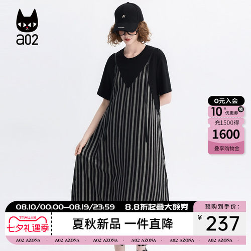 a02设计感条纹拼接假两件背带短袖连衣裙女2026夏季圆领休闲t恤裙