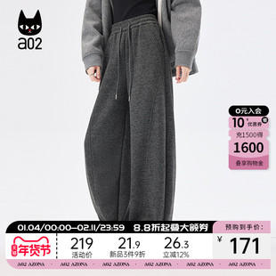 a02宽松加绒卫裤加厚休闲裤女2025新款冬季毛呢裤子弯刀裤阔腿裤