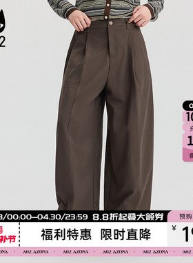 a02宽松阔腿裤子女2026新款春秋通勤穿搭气球裤设计感休闲长裤