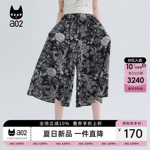 a02复古花卉阔腿裙裤八分裤女夏季2026休闲裤女半身裙日常通勤