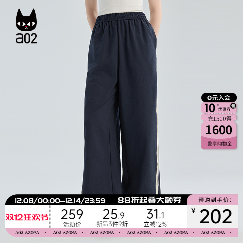 a02织带运动裤女2025新款秋季直筒裤黑色裤子宽松设计感休闲下装