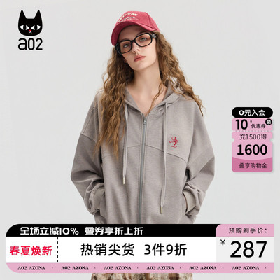 a02宽松连帽灰色外套女2026新款春秋卫衣通勤穿搭设计感休闲上衣