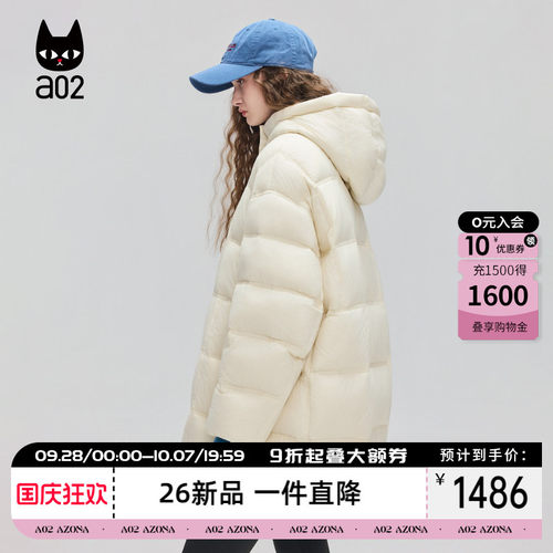 a02宽松长款连帽羽绒服女2025新款冬季白鸭绒加厚保暖外套冬装