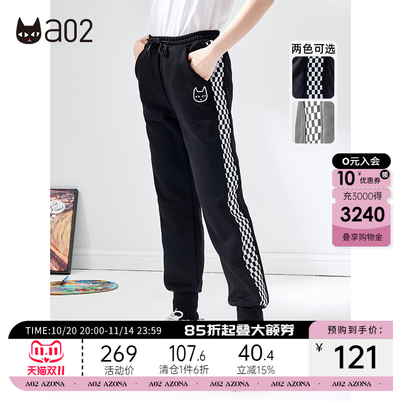 a02街头风撞色拼接加绒休闲裤