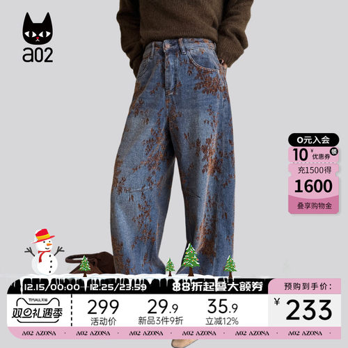 a02宽松直筒锈染做旧加绒牛仔裤女2025新款冬季加厚保暖阔腿长裤