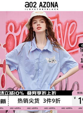 a022026夏季新款盐系炸街洋气减龄甜酷潮牌女式衬衫
