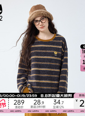 a02宽松磨毛加厚保暖圆领长袖T恤女2025新款冬季条纹打底衫上衣