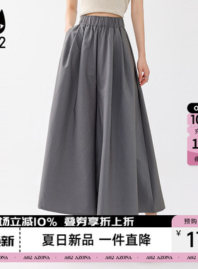 a02宽松设计感裙裤阔腿裤子女款2026新款夏季设计感薄款休闲裤