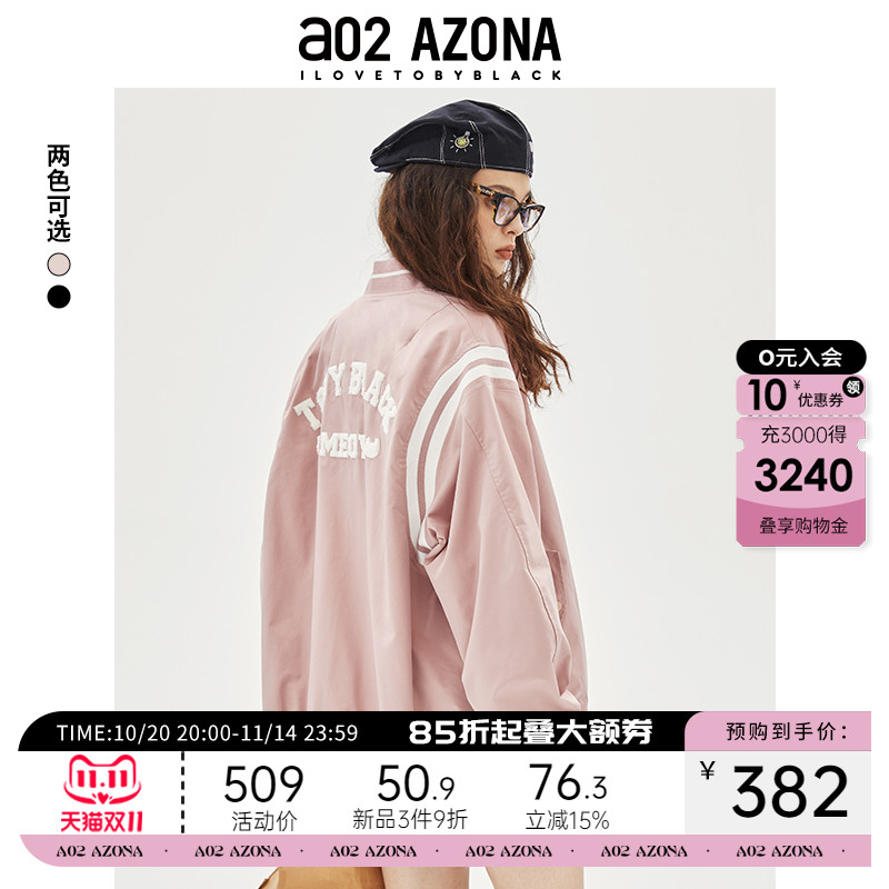 a022025新款秋季棒球服绣花宽松版潮流时尚立领轻奢高级外套女