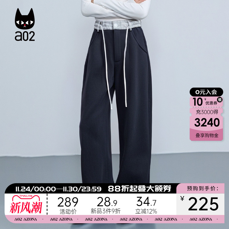 a02垂感阔腿裤女2025秋季新款运动百搭长裤子自然腰系带弯刀裤