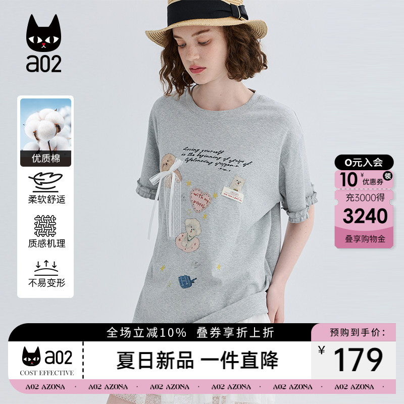 a02韩系可爱小狗印花短袖T恤女夏2026蝴蝶结宽松休闲花边袖上衣