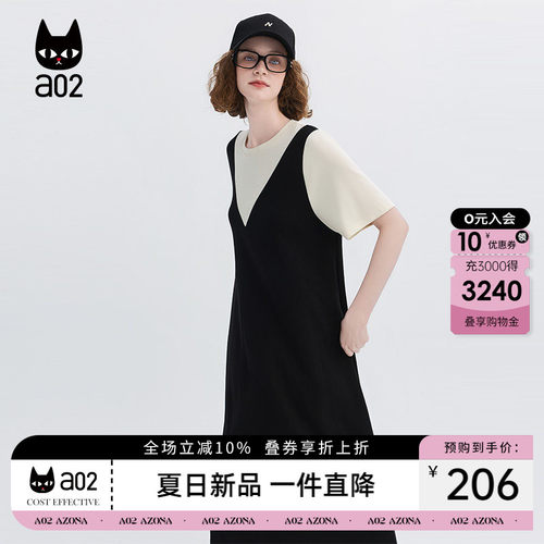 a02小个子垂感假两件T恤连衣裙女2026夏季新款简约宽松休闲长裙