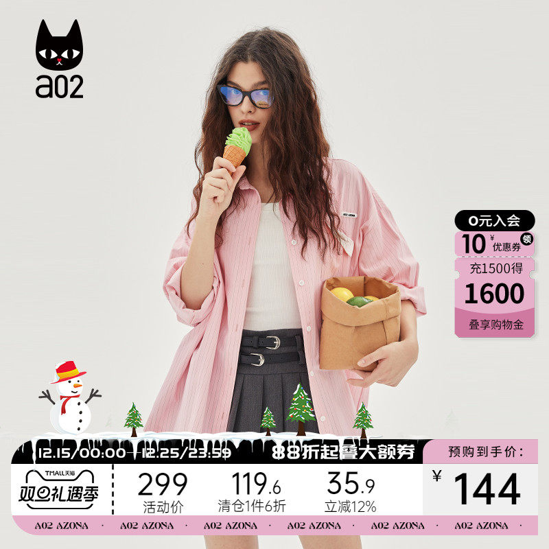 a02秋季新款时尚洋气宽松版衬衫