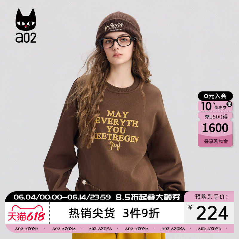 a02宽松绣花圆领卫衣女2025新款冬季保暖慵懒松弛感冬装上衣休闲