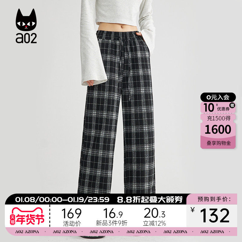 a02宽松加绒毛呢格子裤子女2025新款冬季加厚保暖休闲长裤,女装/女士精品,休闲裤,淘宝优惠券,粉丝福利购,淘宝优惠卷