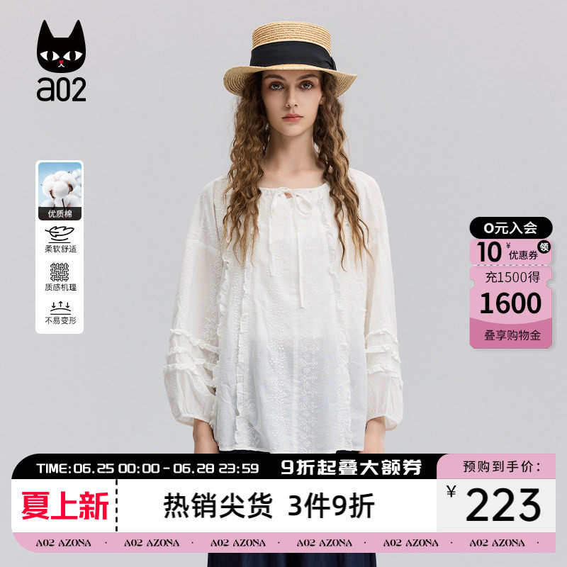 a02灯笼袖蕾丝刺绣衬衫女2025新款法式衬衣外套设计感甜美风上衣