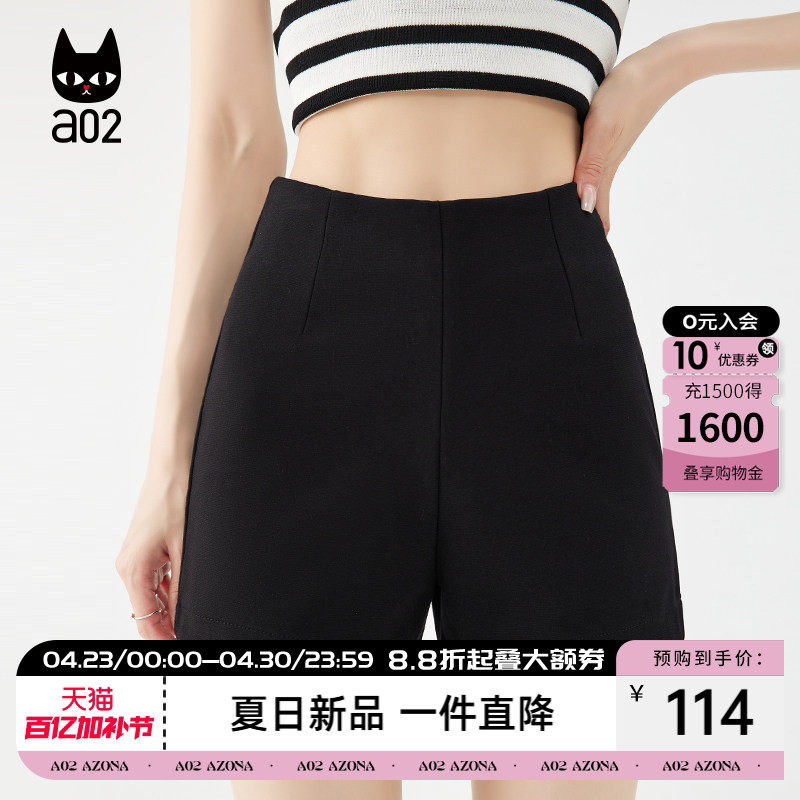a02宽松直筒休闲裤子女款2026新款夏季薄款外穿短裤