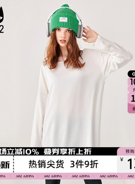 a02白色长袖女士t恤2026早秋新款鲨鱼裤遮屁股中长款上衣打底衫