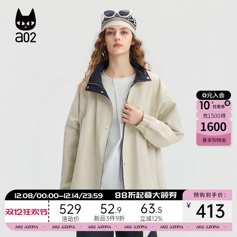 a02宽松立领外套女2025新款秋季米色风衣防风户外出行穿搭夹克