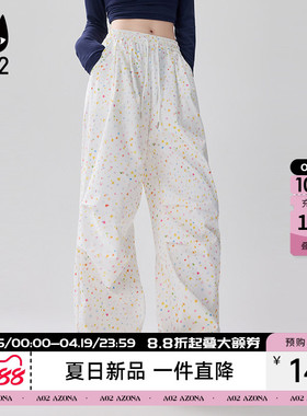 a02宽松设计感休闲裤子女款2026新款春夏薄款遮肉显瘦阔腿长裤