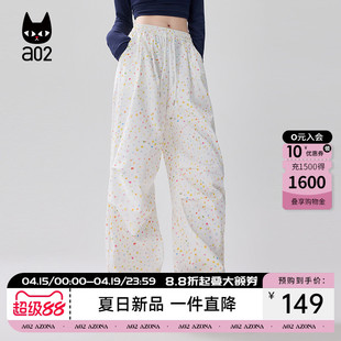 a02宽松设计感休闲裤子女款2026新款春夏薄款遮肉显瘦阔腿长裤